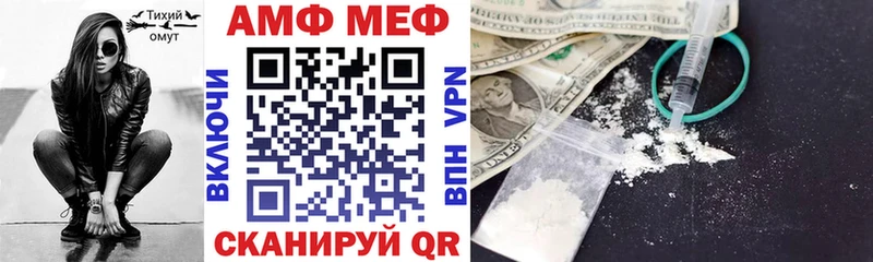 Купить где Медвежьегорск Амфетамин Premium