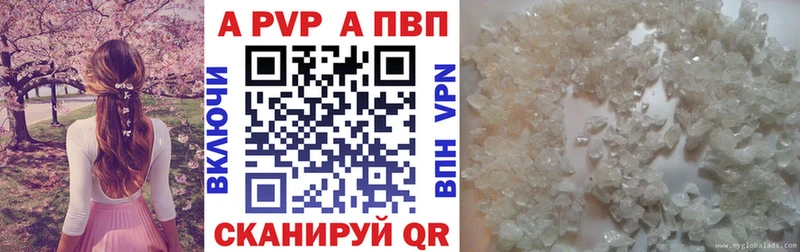 Альфа ПВП СК  Купить  Медвежьегорск 