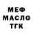 Бутират GHB Veronika Terescenko