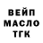 Амфетамин Розовый Peter Lyall