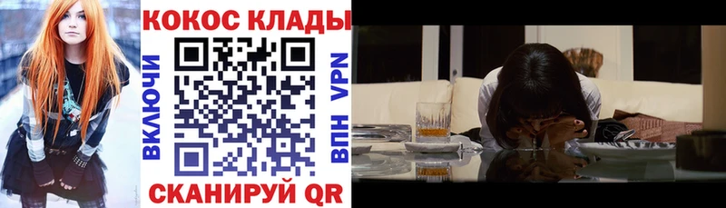 Купить  Медвежьегорск  Кокаин 99% 