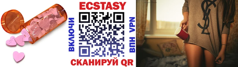 Купить где  Медвежьегорск  Ecstasy круглые 