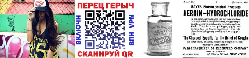 Купить  Медвежьегорск  ГЕРОИН Heroin 