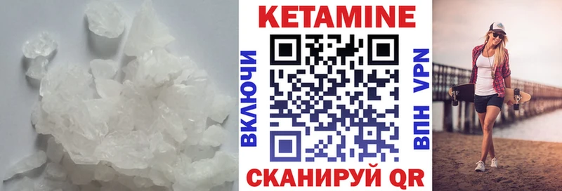 Купить закладки Медвежьегорск КЕТАМИН ketamine