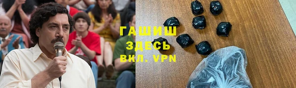 гашиш Михайлов