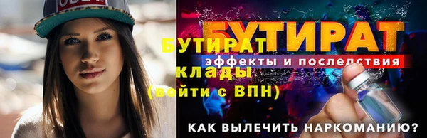 герыч Михайловка