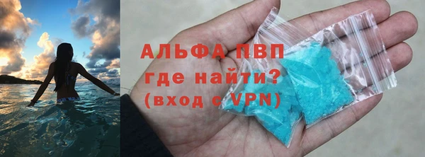 герыч Михайловка