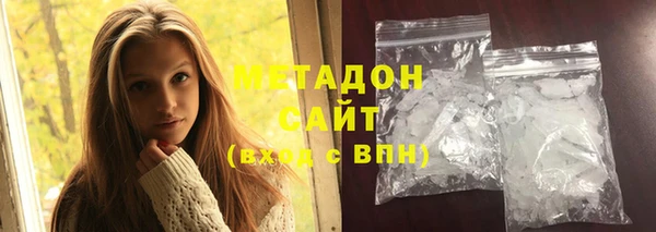 герыч Михайловка
