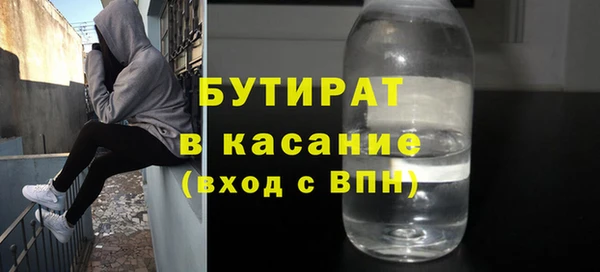 герыч Михайловка