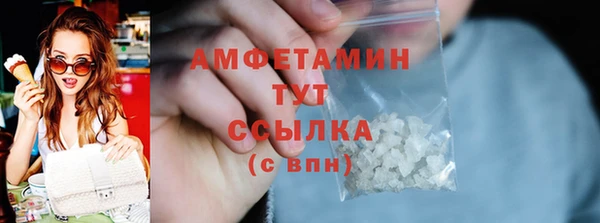 герыч Михайловка