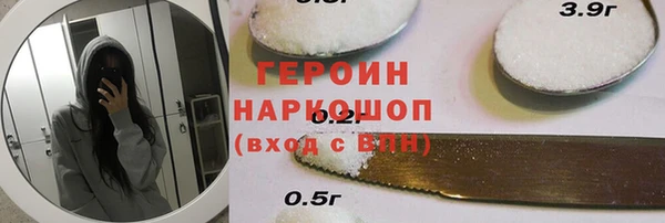 гашиш Михайлов