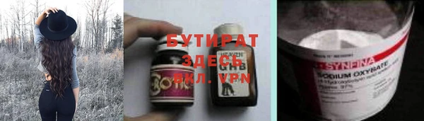 герыч Михайловка