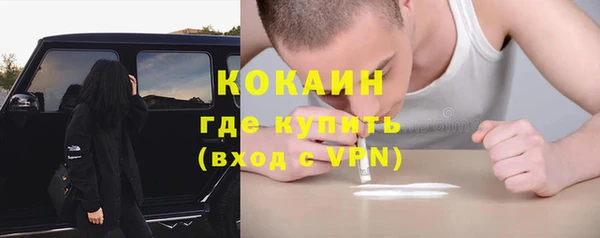 герыч Михайловка