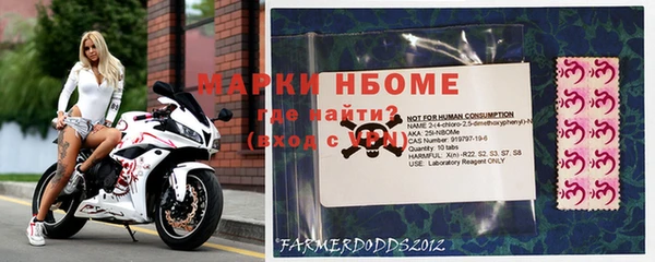 герыч Михайловка