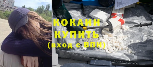 герыч Михайловка