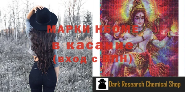 герыч Михайловка