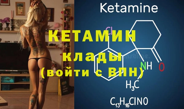 герыч Михайловка