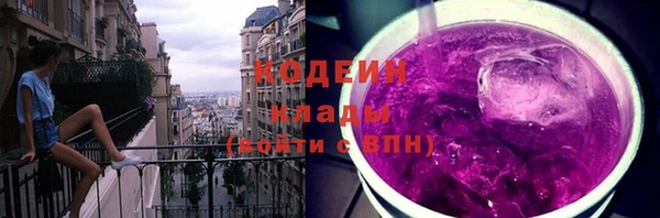 герыч Михайловка