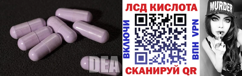 Купить закладки Медвежьегорск ЛСД экстази кислота