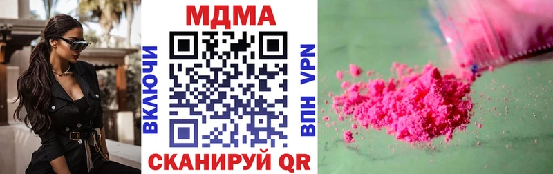 МДМА молли  Купить где  Медвежьегорск 