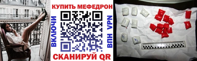 Меф mephedrone  Купить где  Медвежьегорск 