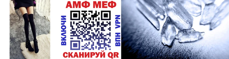 Первитин винт  Купить закладки  Медвежьегорск 