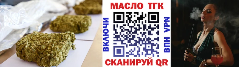 Дистиллят ТГК концентрат  Купить  Медвежьегорск 